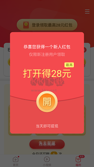 紅云視頻2024極速版