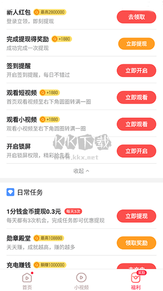紅云視頻2024極速版