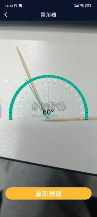AR測量工具APP免費(fèi)版
