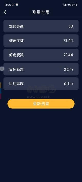 AR測量工具APP免費(fèi)版