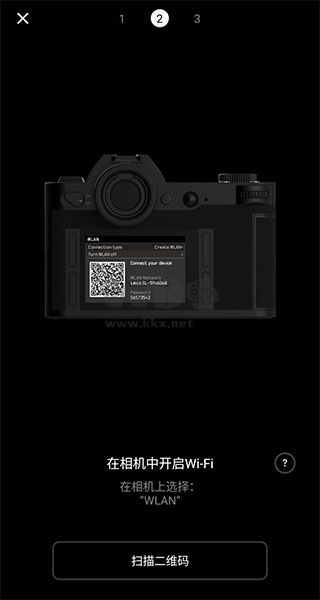 萊卡相機2024最新官方版