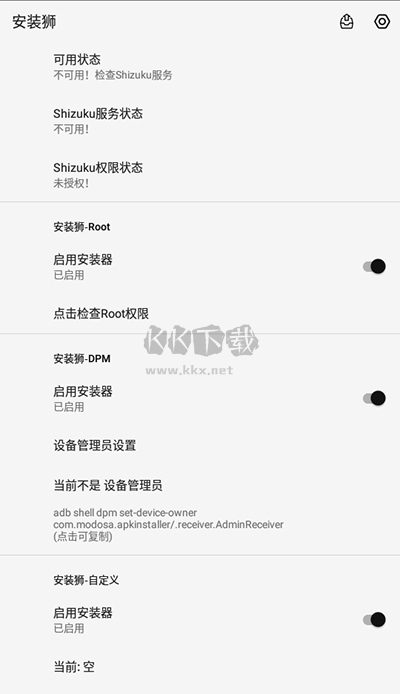 安裝獅app官方正版