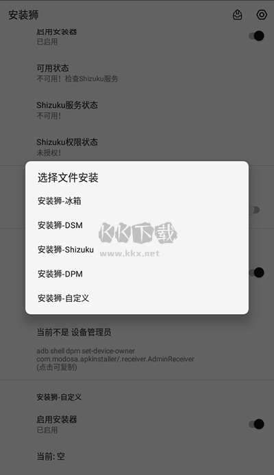 安裝獅app官方正版