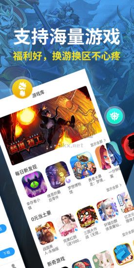 指趣游戲盒app官網(wǎng)免費(fèi)最新版