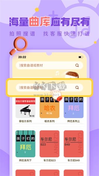鋼琴練習(xí)