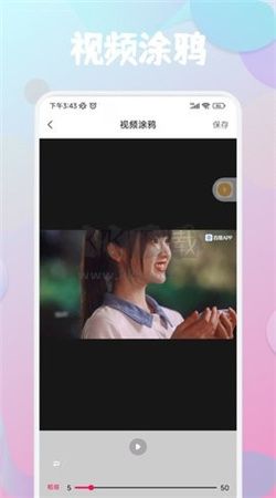 云雀視頻制作app安卓官方最新版