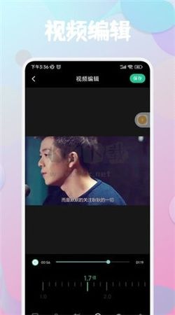 云雀視頻制作app安卓官方最新版