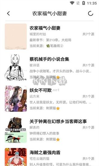 小呆閱讀app安卓最新版