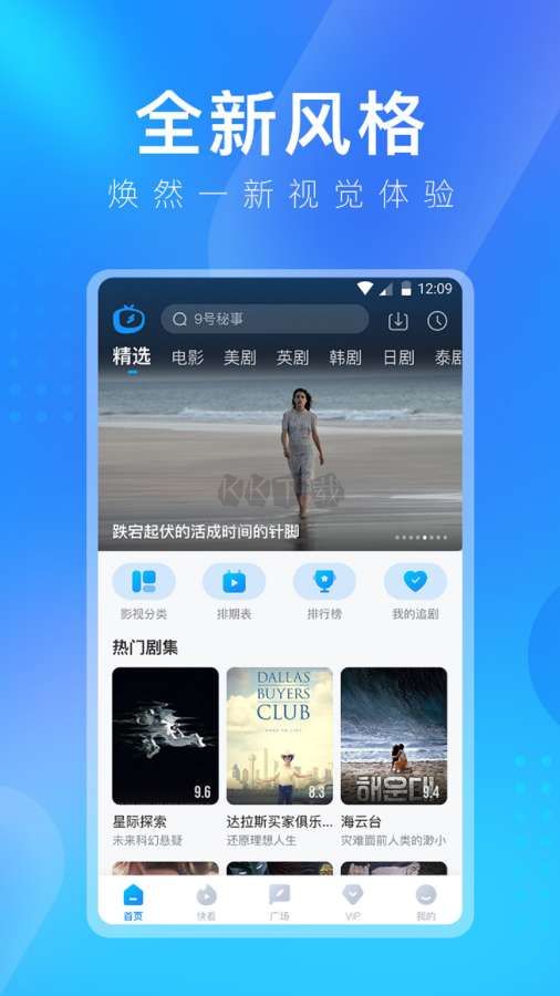 多多視頻app安卓版2024最新