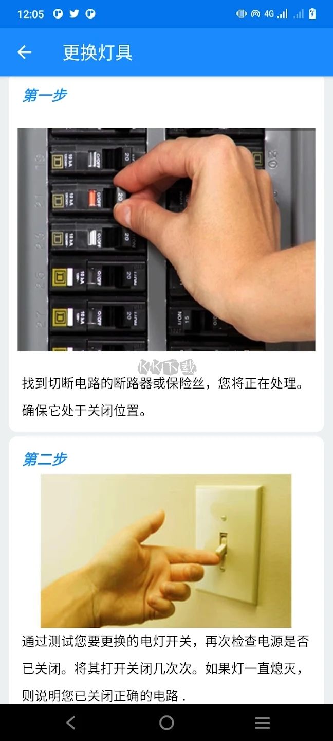 Electrical Engineering Features
