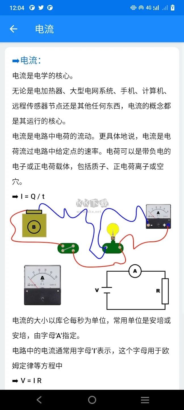 Learn Electrical Engineering