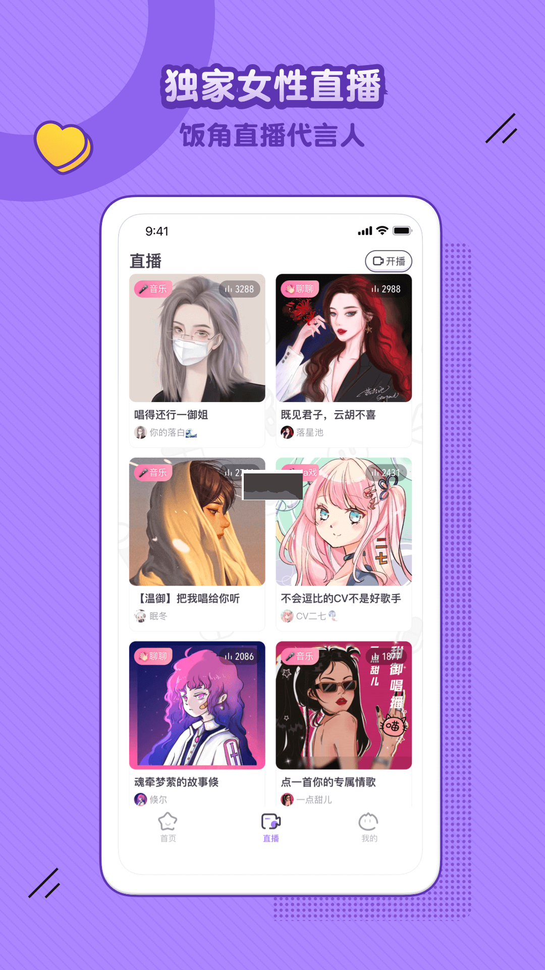 飯角app官網(wǎng)免費(fèi)最新版