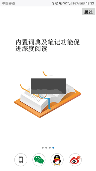 超感瀏覽器2024手機(jī)版