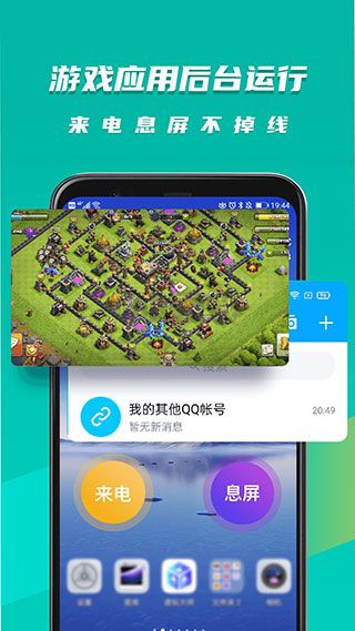 虛擬大師app破解版