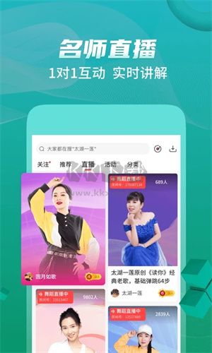 糖豆廣場舞會員解鎖版