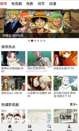 布米米動(dòng)漫2024最新版