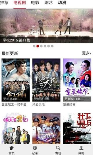 布米米動(dòng)漫2024最新版