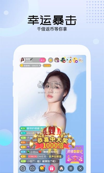 迅雷直播2024官方版