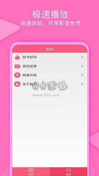 愛追劇影音2024最新版