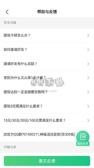 熱火視頻app官方極速版