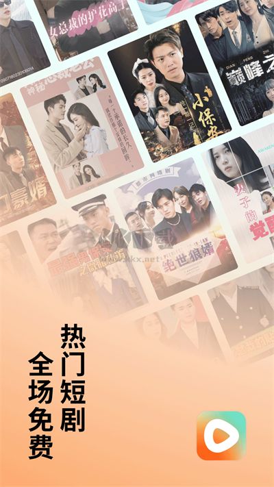 番茄短劇2024手機(jī)版