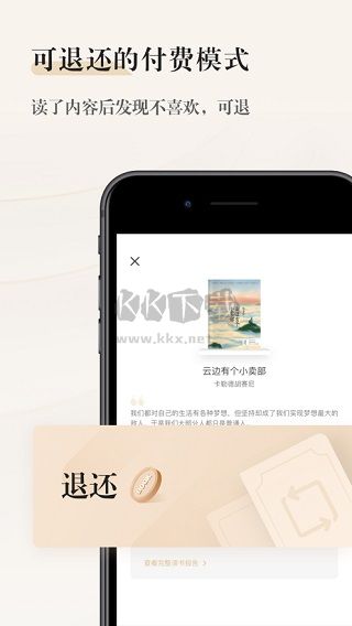 掌閱精選2024手機版