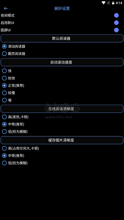 腕能漫畫2024最新版