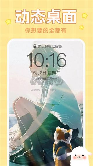 動(dòng)態(tài)壁紙大全app官方新版本