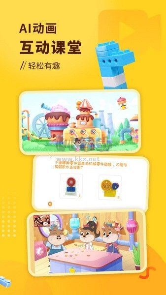 小河貍創(chuàng)客app安卓官方新版本