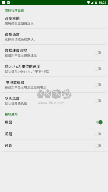 工具介紹