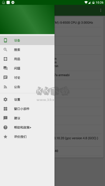 功能界面