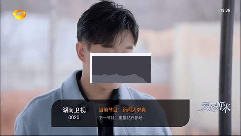 飛沙電視純凈版