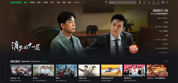 銀河奇異果2024手機版
