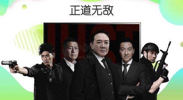 銀河奇異果2024手機版