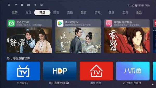 螞蟻市場(chǎng)2024電視TV版