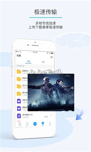 比特球云盤(pán)2024官方版