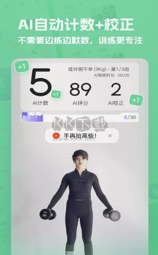肌肉計劃2024最新版