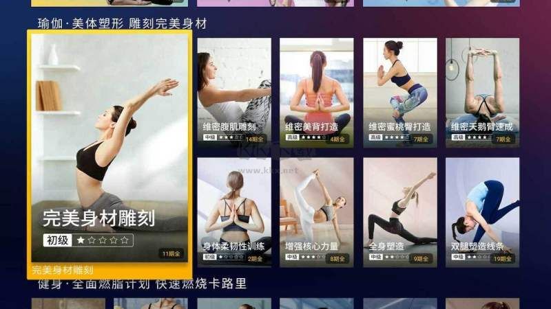 k健身2024手機(jī)版