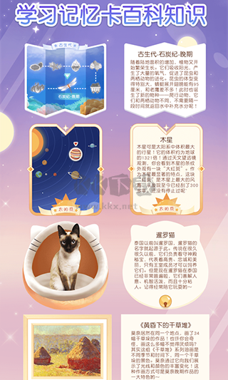 姜餅同學(xué)2024最新版