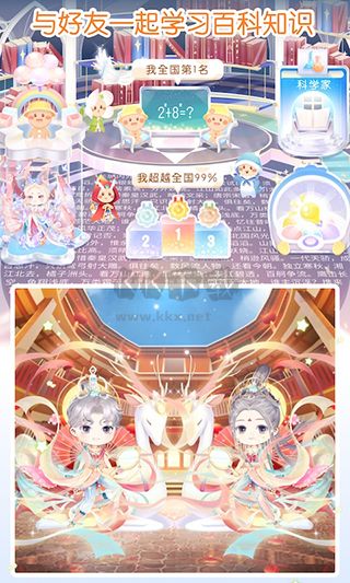 姜餅同學(xué)2024最新版