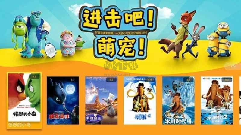 4k花園2024官方版