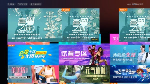 4k花園2024官方版