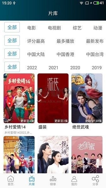 莫扎兔影視2024最新版