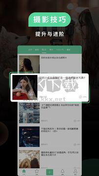 poco相機(jī)app舊版