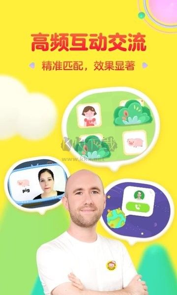 成長兔啟蒙APP