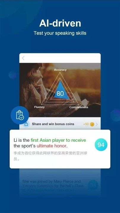 China Daily Bilingual Edition