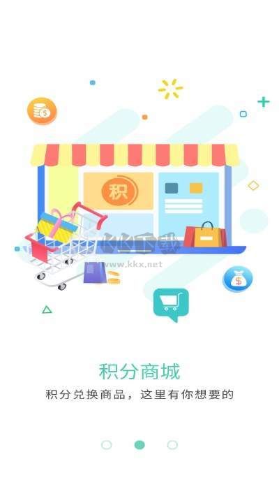 簡易云學(xué)院2024手機版