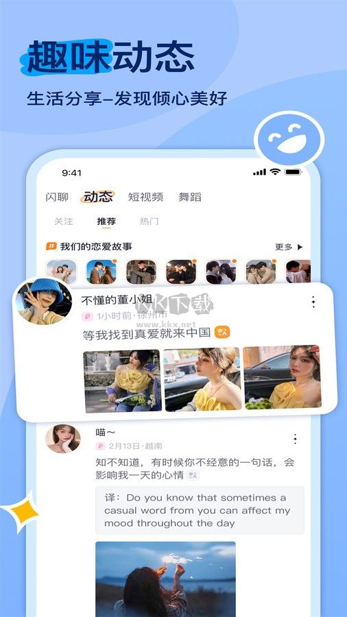 越緣2024最新版