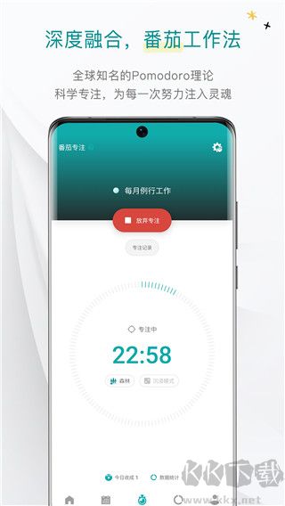 Todo清單app破解版