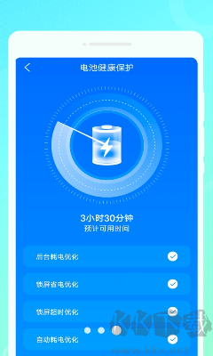 智能省電